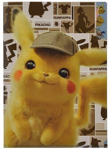 Pokemon pikachu tasche - 3, a4