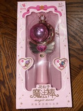 Bacchetta magica Sailor Moon
