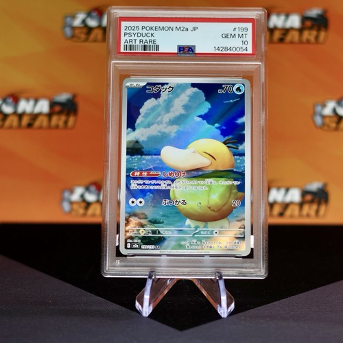 Pokemon card psyduck ar 199 - psyduck,