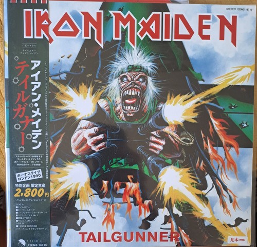 Iron maiden tailgunner - tailgunner, 12"
