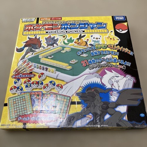 Pokemon ponjan best - pokemon, wishes