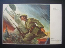 CARTOLINA  MILIZIA  UNIVERSITARIA  ILLUSTRATA DA GASTONE BELLINCAMPI  ANNI 40'