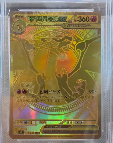 Pokemon tcg mega charizard - pokemon,