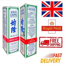 2 X 57ml Kwan Loong Olio