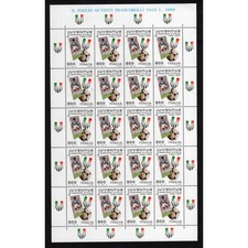1997 Italia Foglietto Juventus campione d'Italia MNH