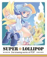 POP Illustration Collection
