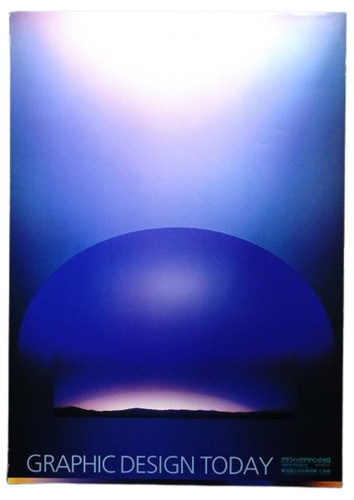 Poster katsui mitsuo graphic - poster,