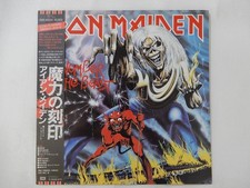 Iron Maiden The Number Of The