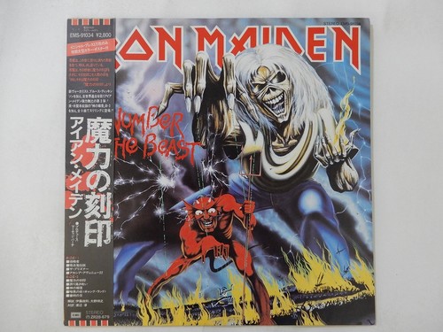 Iron maiden the number - iron,