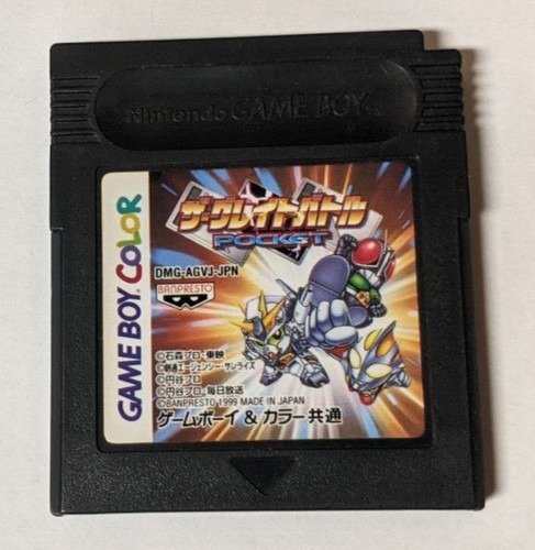 The great battle pocket - the,