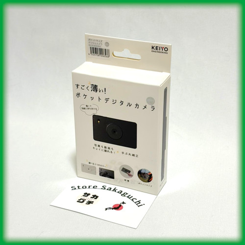 Keiyo dc004wh fotocamera - keiyo,