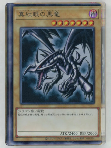 Yugioh blocco pannello - yugioh!,
