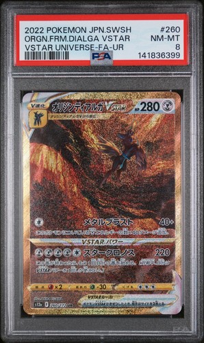 Dialga s12a 260 psa - 260, 8