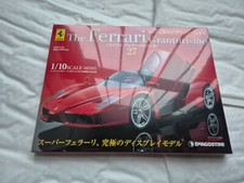 1/10 Scala DEAGOSTINI