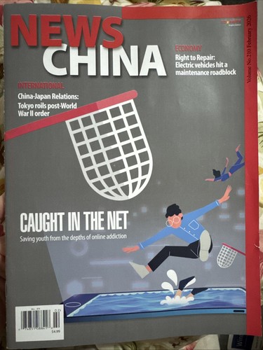 Brand new news - brand, china