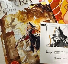 Arknights Postcard Code