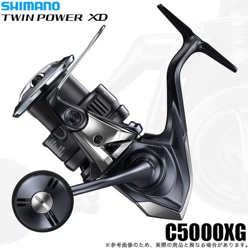 Mulinello spinning shimano - da,