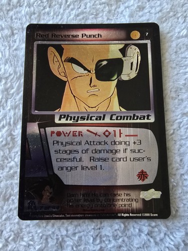 Dbz dragon ball foil red - dbz,