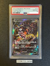 PSA10 Giratina V 111/100 SR SA