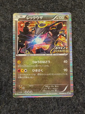 Pokemon Rayquaza 144/BW-P Holo