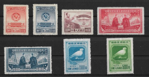 Cina chine 1950 - ,
