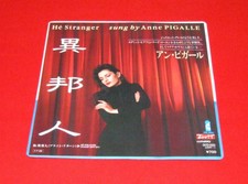 Anne Pigalle 7" HE STRANGER