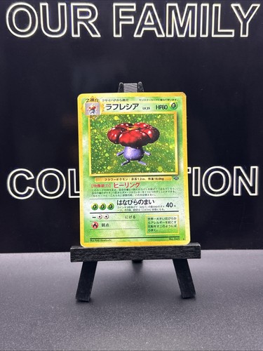 Vileplume 045 holo raro - holo,