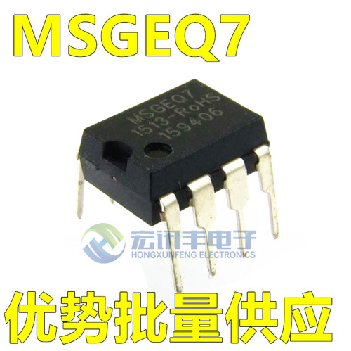 Msgeq7 bande equalizzatore - msgeq7,