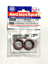 Tamiya 95116 Fully Cowled Mini