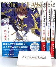 Code Geass Extra Another World