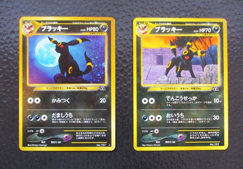 Carta pokemon giapponese - carta,