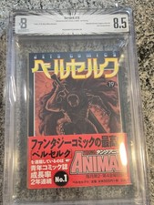 BGS 8.5 Berserk Japan Japanese