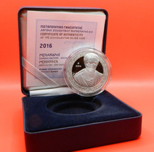 Grecia, 2016, Menandro, 10