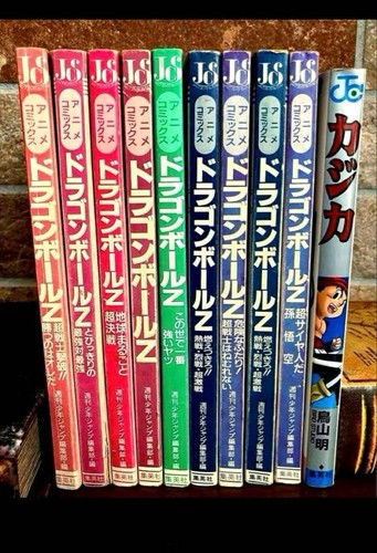 Dragon ball volume set - 10,