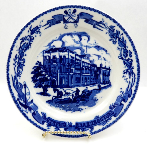 Piatto insalata porcellana blu - piatto,