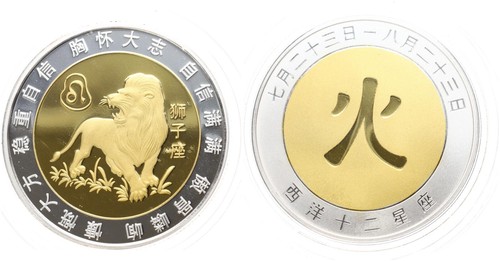 Medaglia segno zodiacale - medaglia,