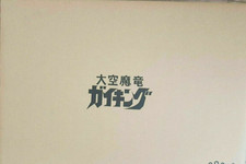 GAIKING ORIGINAL EDITION Black