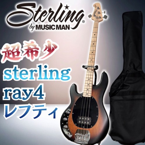 Sterling music man - sterling, by