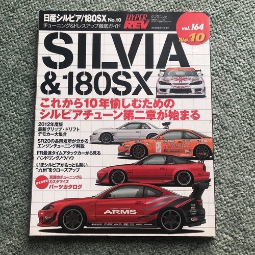 Hyper rev nissan silvia 180sx - hyper,