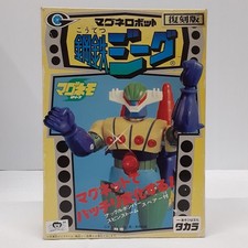 Calamita Robot Riedizione