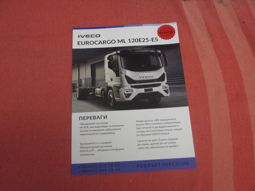 Iveco eurocargo ml120e25 - iveco,