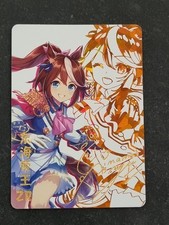 TOKAI TEIO - UMA MUSUME PRETTY