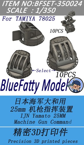 Bluefatty 350 ijn yamato - bluefatty, 25