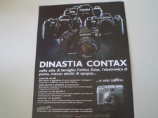 advertising Pubblicità 1985