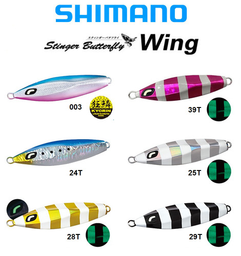 Artificiale shimano ocea - artificiale,