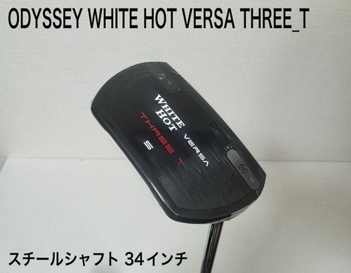 Copricapo odyssey white hot - copricapo,