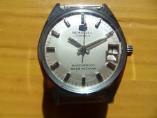 Old Stock Brand New China