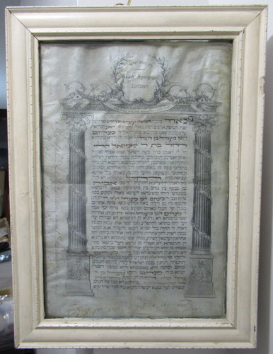 Rara antica judaica ketubah - antica,