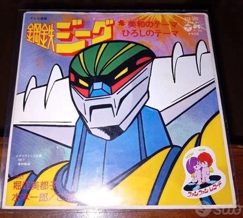 Jeeg robot giri sigla - robot,