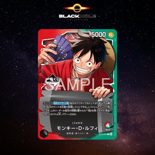One piece op13 001 monkey - op13-001,